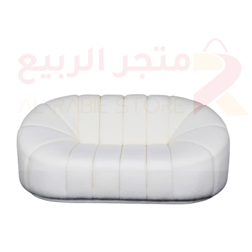 كنب (كرسي) ثنائي قماش بوكليه ابيض رقم 000115