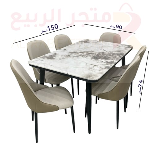 طاولة طعام رخام 6كراسي رقم SFD10127