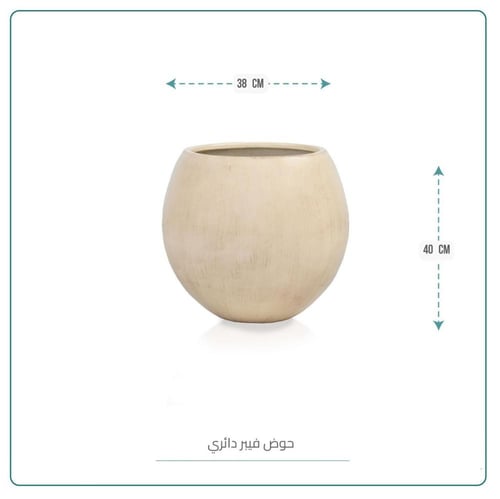 حوض فيبر دائري