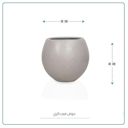 حوض فيبر دائري