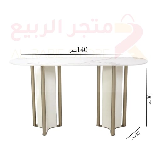 كونسول رخام ابيض بقاعدة حديد رقم CN-202C