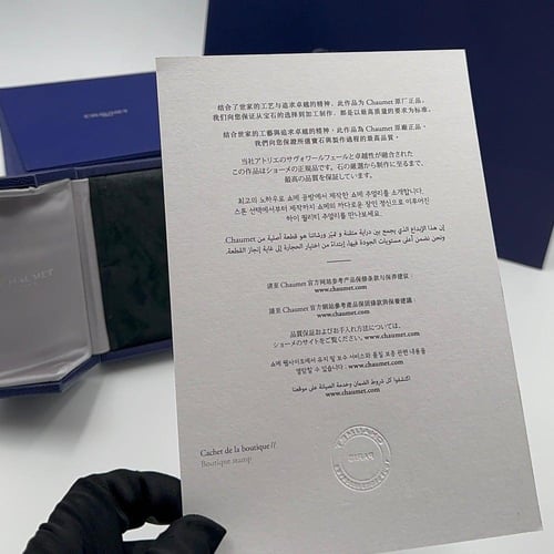 سوارة شوميه لون أخضر