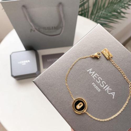 سوارة ميسيكا لون أسود مع ذهبي شامل الملحقات