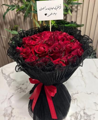 باقه ورد