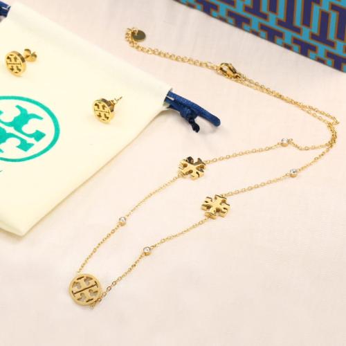 طقم توري بروش ذهبي شامل الملحقات