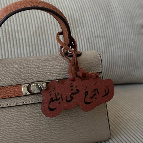 A pendant I will not leave