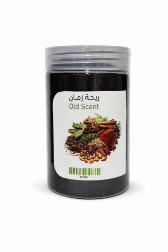 حبة سوداء قصيمي