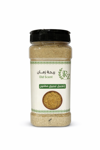 زنجبيل نيجيري مطحون 250 جرام