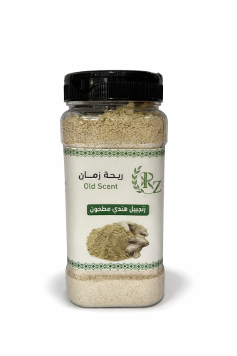 زنجبيل هندي مطحون 250 جرام