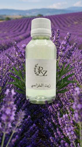 Lavender oil