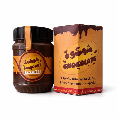شوكولا- مكمل غذائي "فاتح للشهية"
