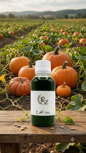 Pumpkin seed oil