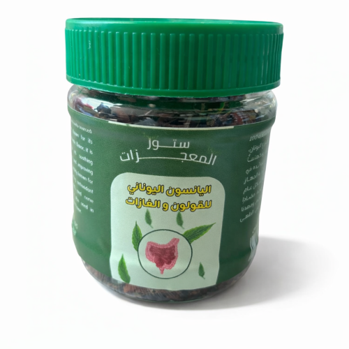 Greek anise