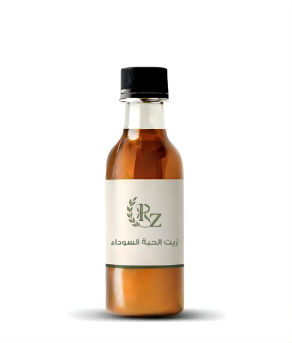 زيت الحبة السوداء (شراب) طبيعي 100%
