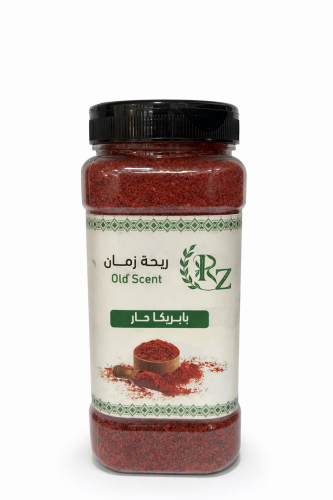 بابريكـا حار مطحون 250 جرام