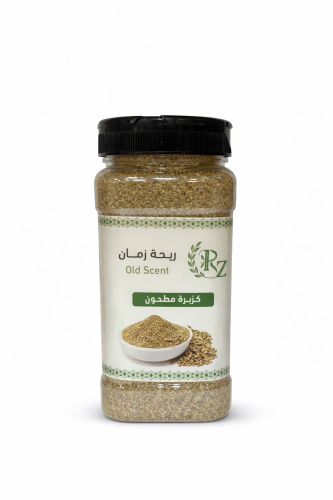 كزبرة مطحونة طبيعية - 250 جرام