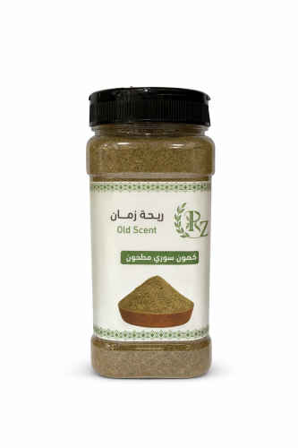كمون سوري مطحون 250 جرام