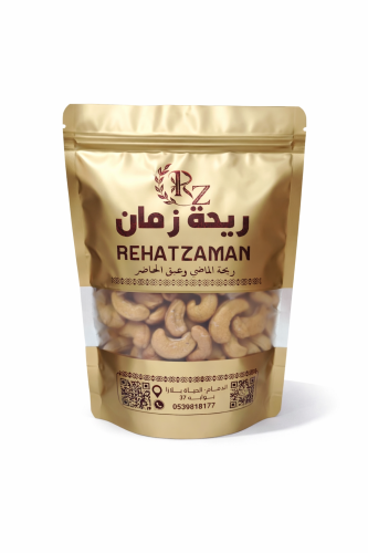 كاجو جامبو