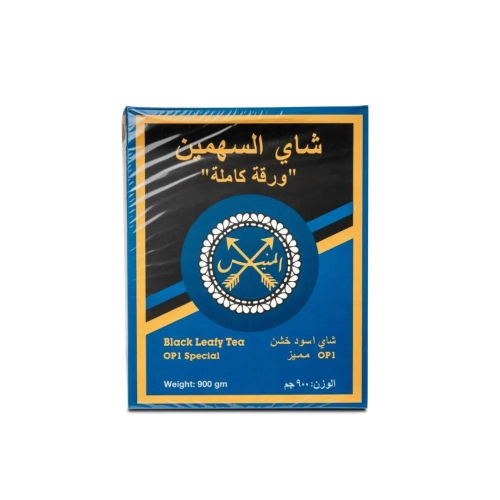 شاي السهمين 900جرام