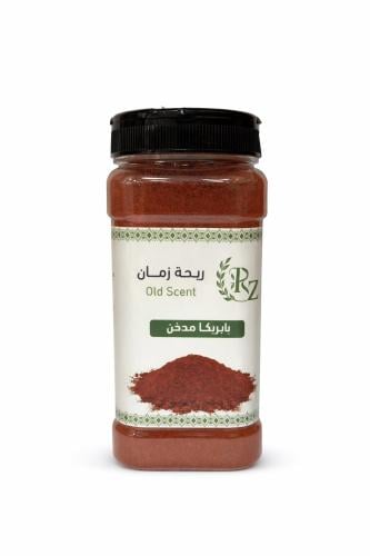 بابريكـا مدخن مطحون 250 جرام