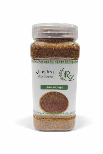 بهارات لحم 250 جرام