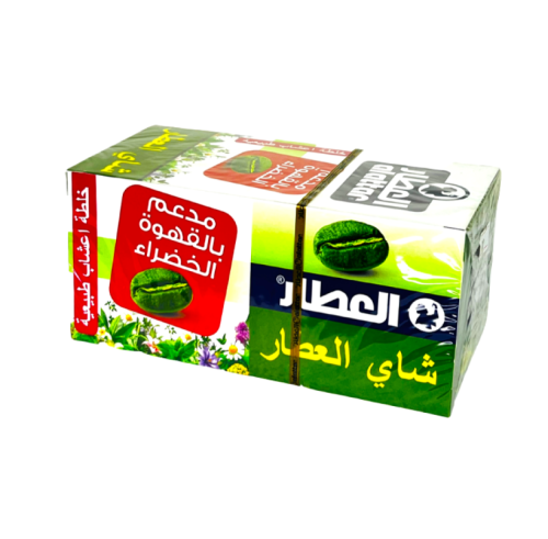 قهوة خضراء من العطار 20 ظرف