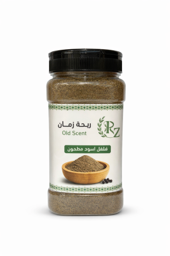 فلفل أسود مطحون 250 جرام