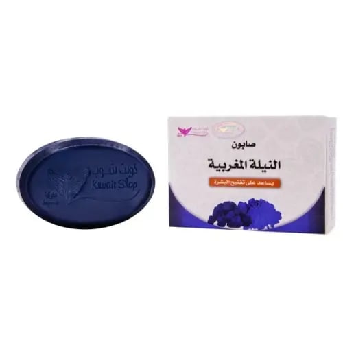 صابون النيلة المغربية - كويت شوب
