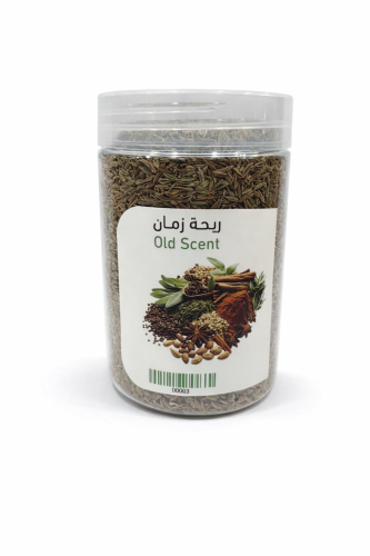 كمون سوداني مطحون فاخر 250 جرام
