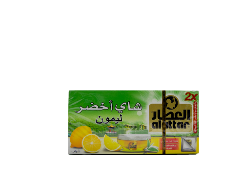شاي اخضر بالليمون من العطار