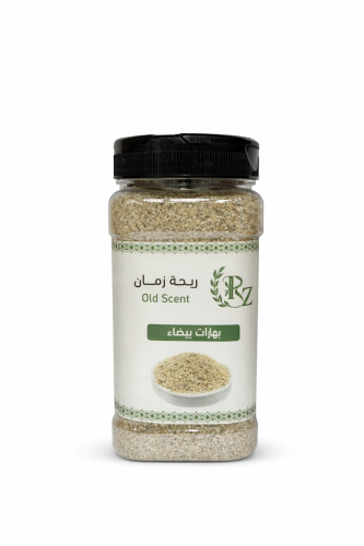 بهارات بيضاء 250 جرام
