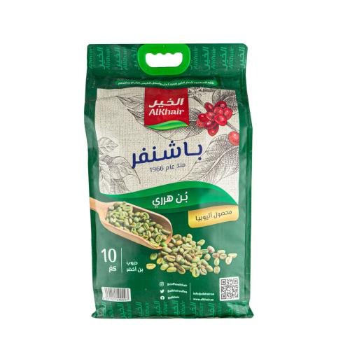 بن هرري باشنفر 10 كيلو