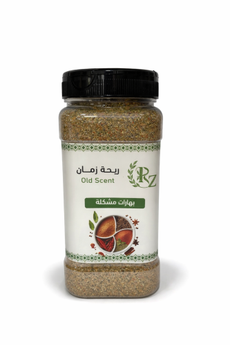 بهارات مشكلة 250 جرام