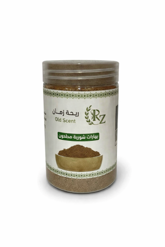 بهارات الشوربة 250 جرام