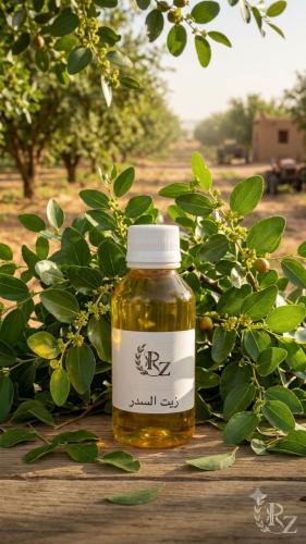 Lotus seed oil