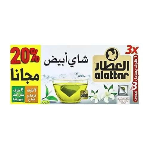 شاي أبيض العطار 20 كيس