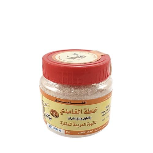 قهوة خلطة الغامدي