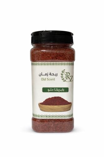 بابريكـا حلو مطحون 250 جرام