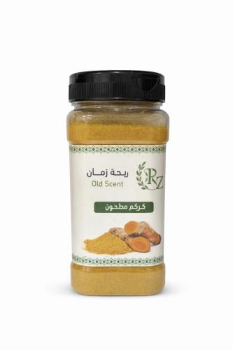 كركم مطحون 250 جرام