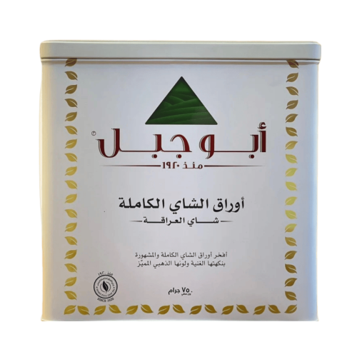 شاي أبو جبل أوراق كاملة - 750 جرام
