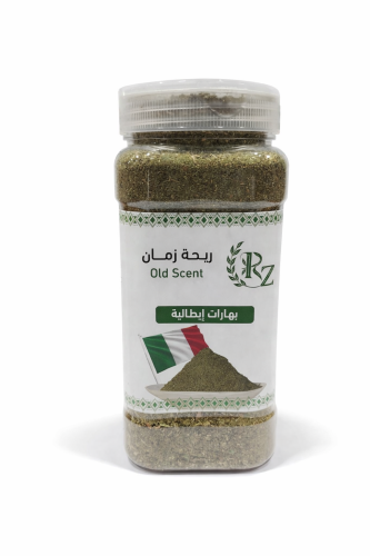 بهارات ايطالية 250 جرام