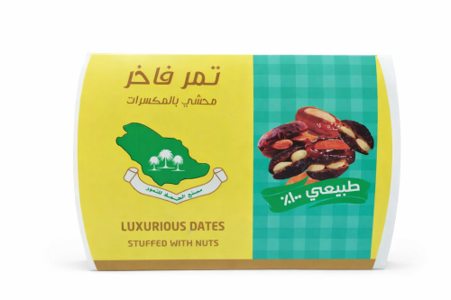تمر فاخر محشي بالمكسرات
