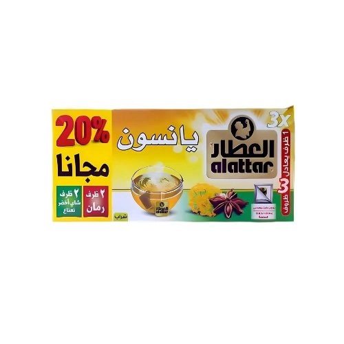 مشروب يانسون من العطار 20 كيس