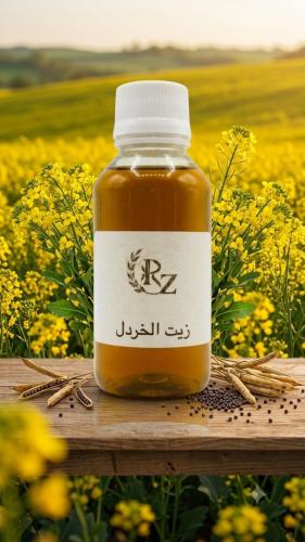 Mustard oil