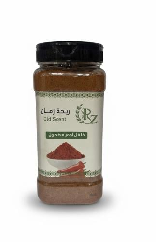 فلفل أحمر مطحون 250 جرام