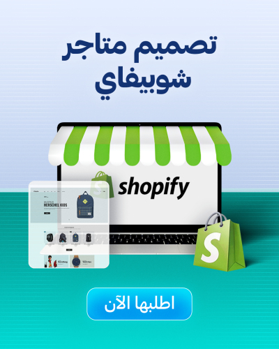 Professional Shopify store design to increase sale...