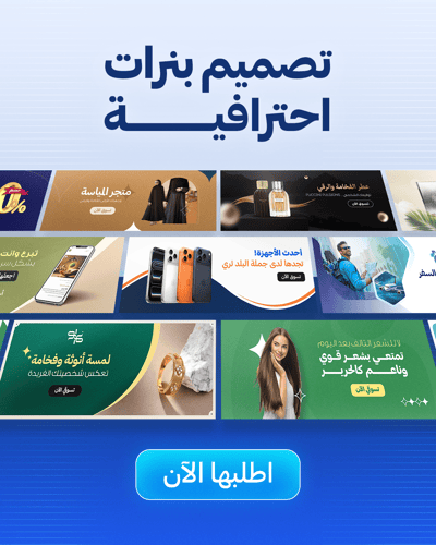 A professional banner design that attracts attenti...