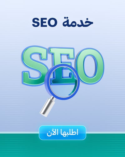 Improving SEO for online stores to increase visibi...