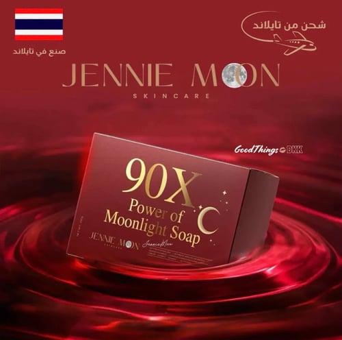 90X Ginee Moon soap with moonlight strength | Gine...