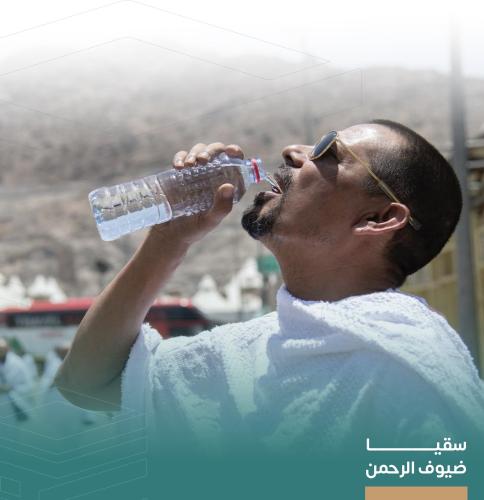 Pilgrimage water supply